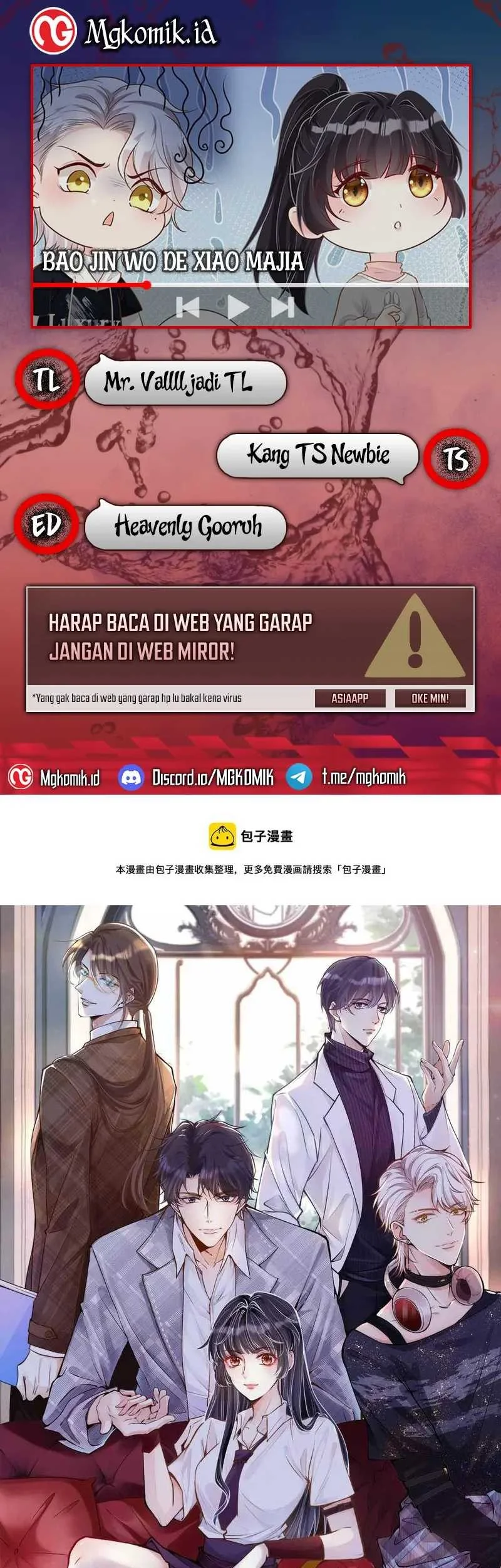 Bao Jin Wo De Xiao Majia Chapter 39 - halaman 1