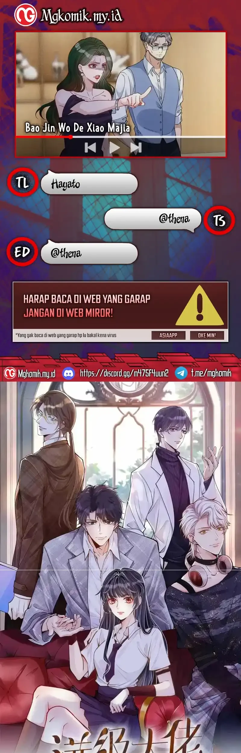 Bao Jin Wo De Xiao Majia Chapter 396 - halaman 1
