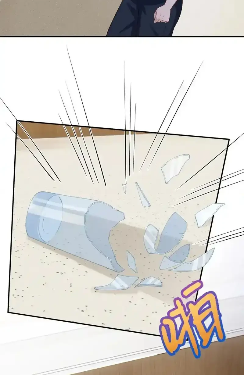 Bao Jin Wo De Xiao Majia Chapter 397 - halaman 11
