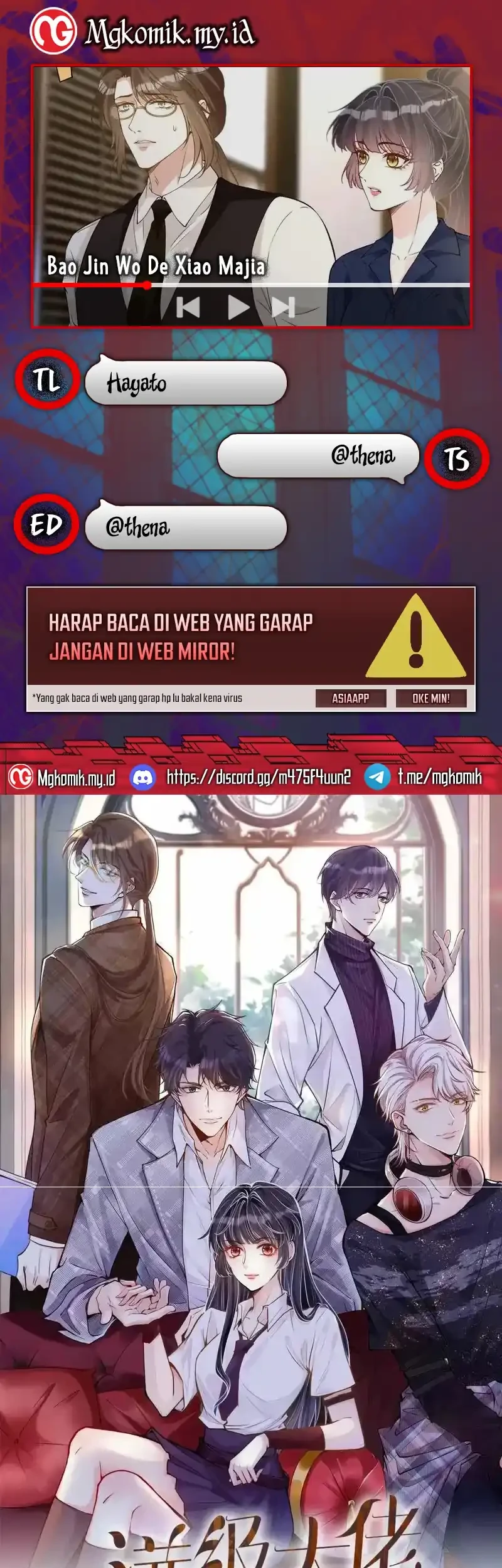 Bao Jin Wo De Xiao Majia Chapter 398 - halaman 1