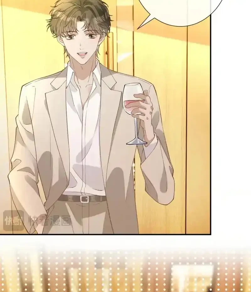 Bao Jin Wo De Xiao Majia Chapter 399 - halaman 27