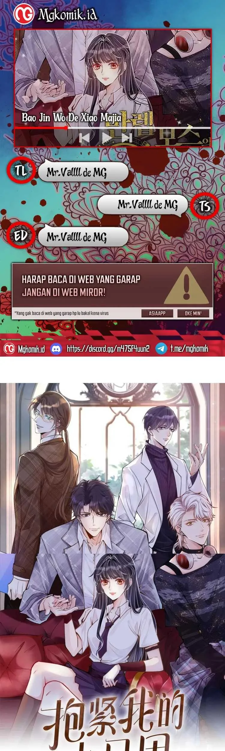 Bao Jin Wo De Xiao Majia Chapter 4 - halaman 1
