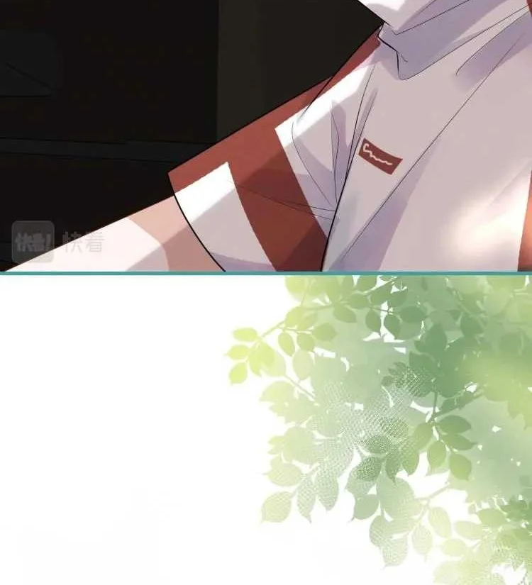 Bao Jin Wo De Xiao Majia Chapter 4 - halaman 13