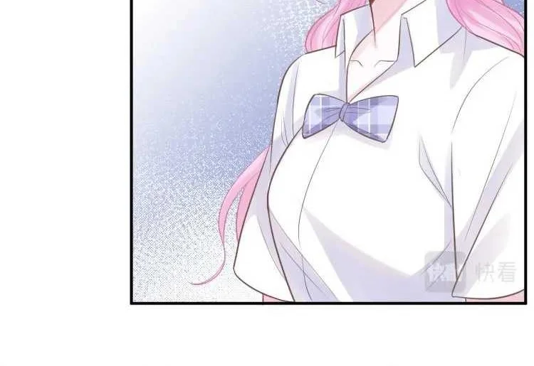 Bao Jin Wo De Xiao Majia Chapter 4 - halaman 32