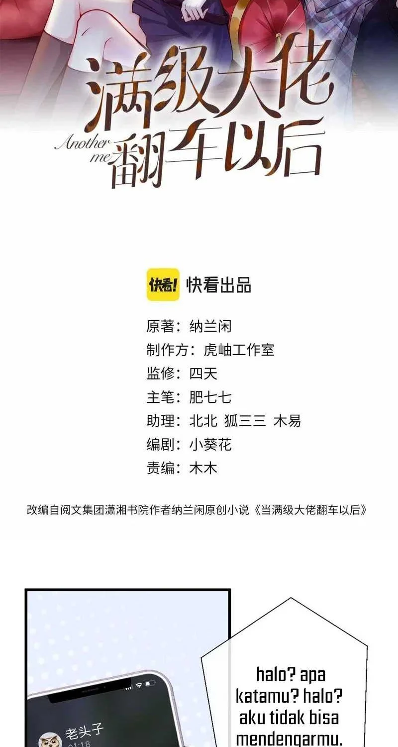 Bao Jin Wo De Xiao Majia Chapter 40 - halaman 2