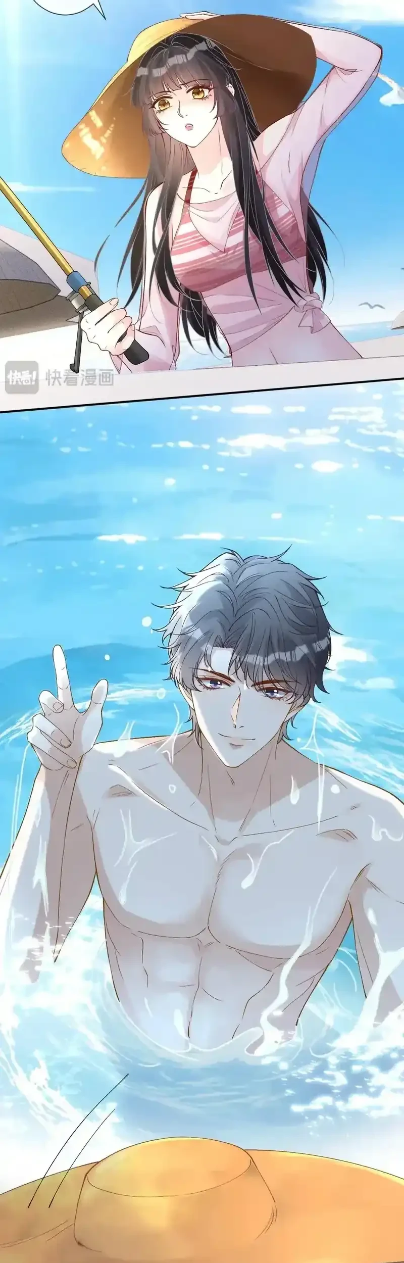 Bao Jin Wo De Xiao Majia Chapter 400 - halaman 11