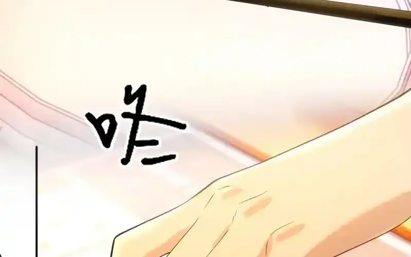 Bao Jin Wo De Xiao Majia Chapter 401 - halaman 28