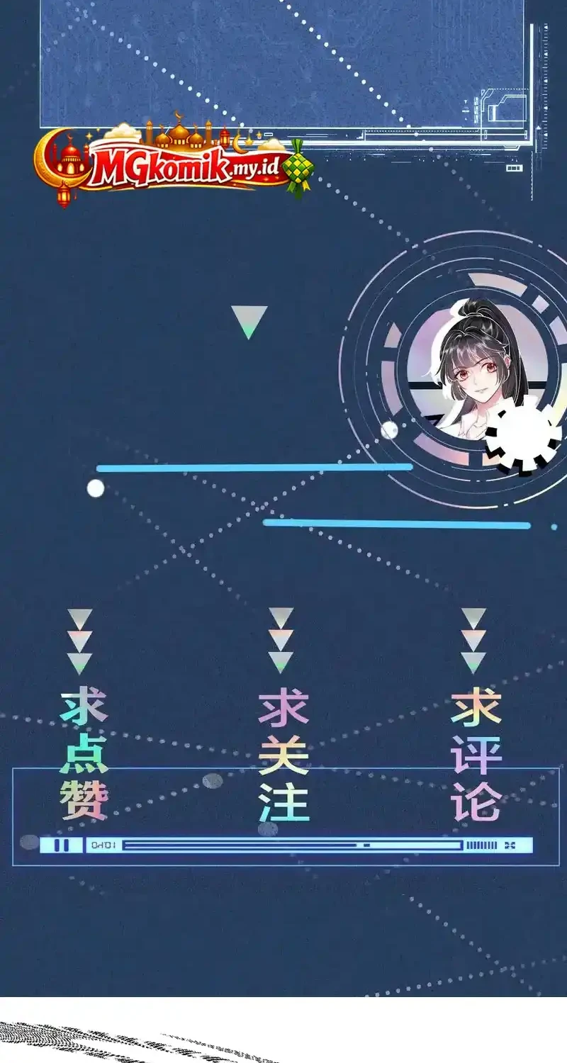 Bao Jin Wo De Xiao Majia Chapter 402 - halaman 32
