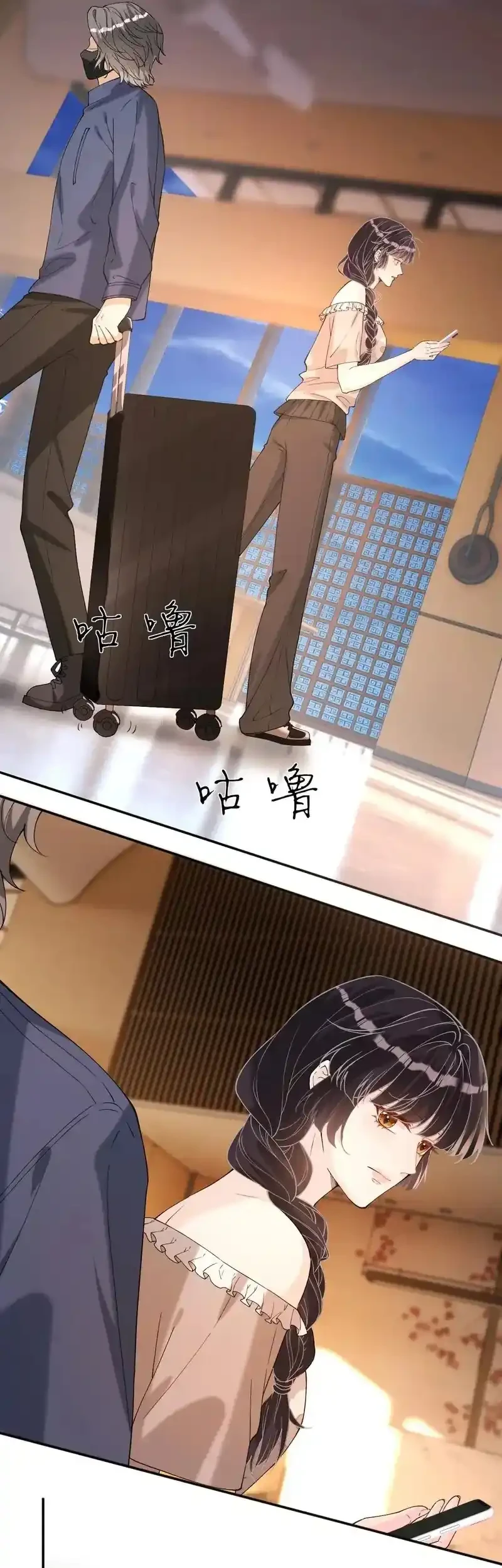 Bao Jin Wo De Xiao Majia Chapter 404 - halaman 29