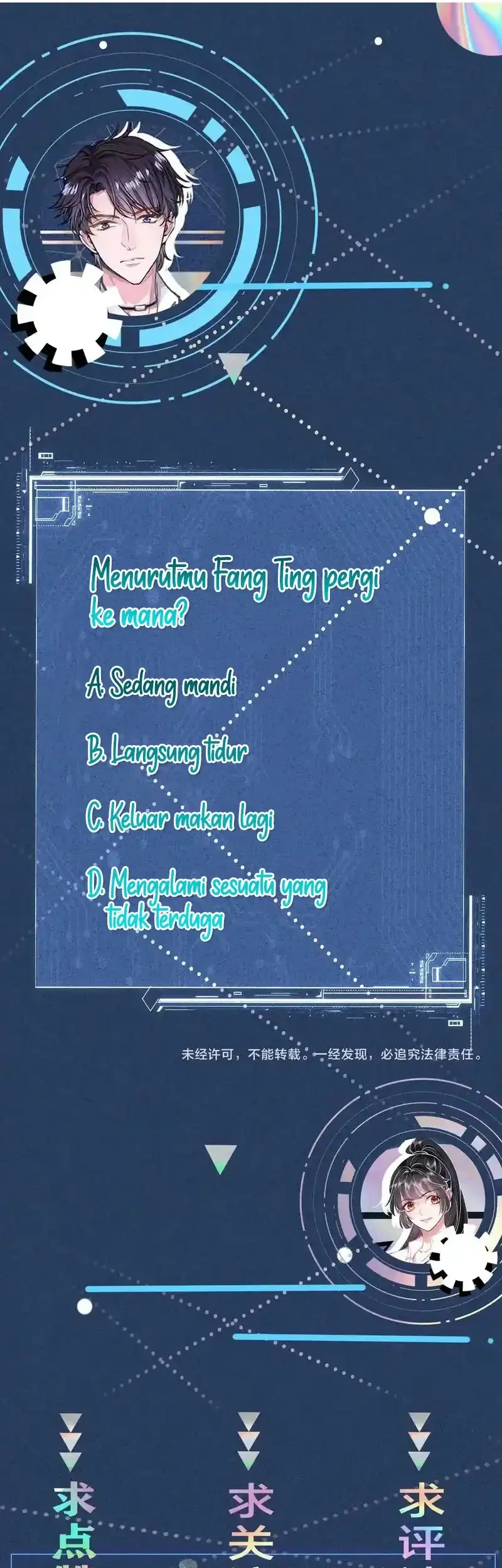 Bao Jin Wo De Xiao Majia Chapter 404 - halaman 34