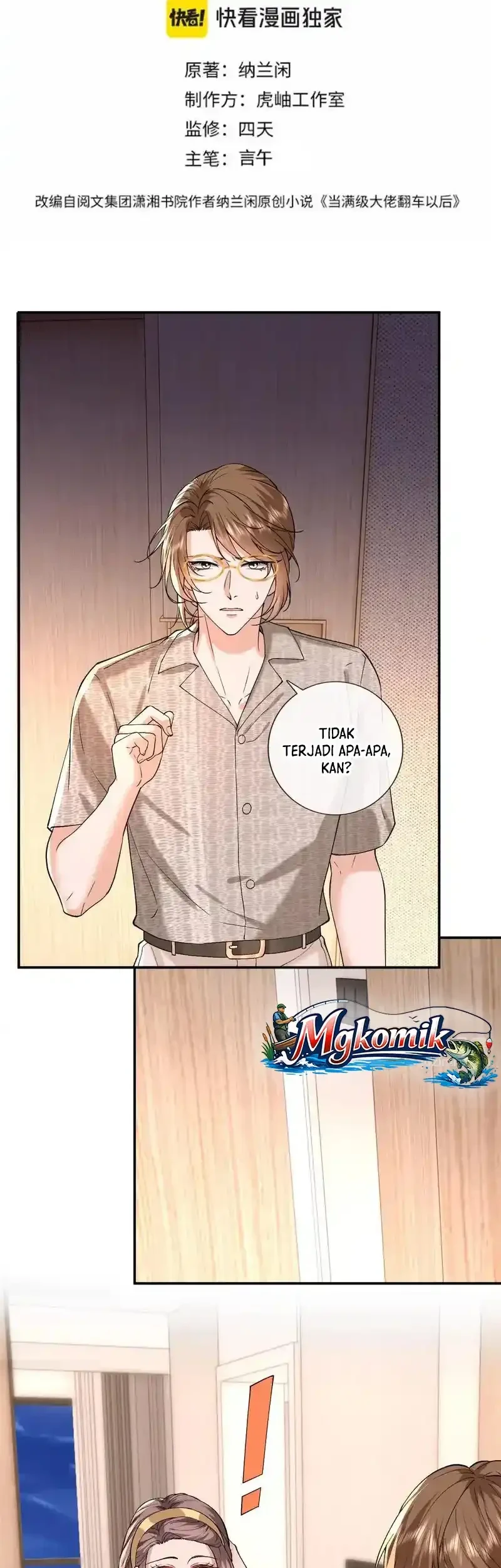 Bao Jin Wo De Xiao Majia Chapter 405 - halaman 3