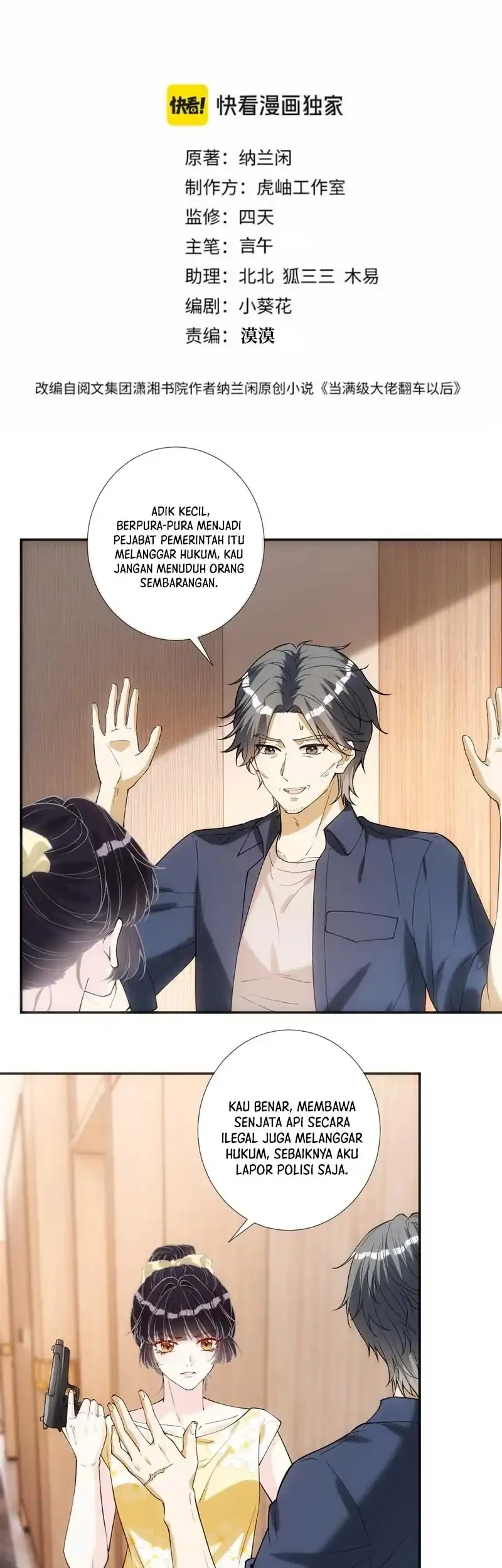 Bao Jin Wo De Xiao Majia Chapter 406 - halaman 3