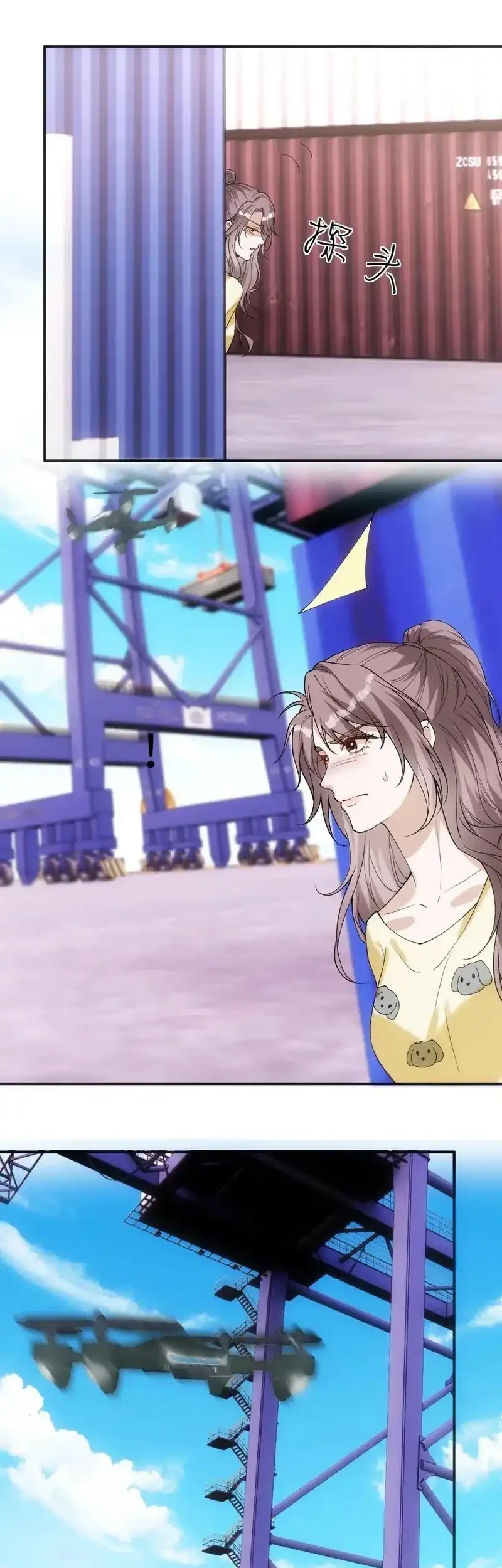 Bao Jin Wo De Xiao Majia Chapter 407 - halaman 11