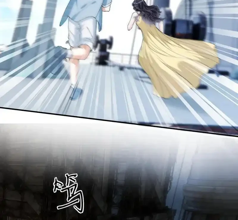Bao Jin Wo De Xiao Majia Chapter 408 - halaman 17