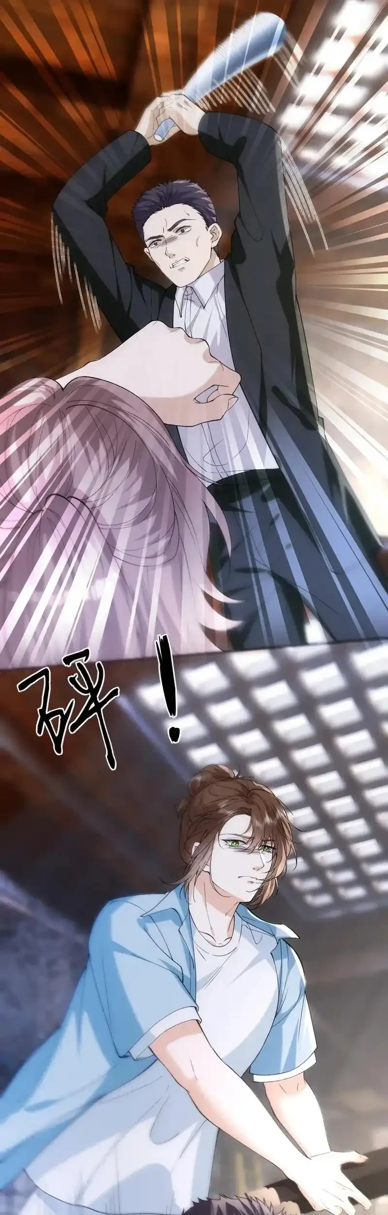 Bao Jin Wo De Xiao Majia Chapter 408 - halaman 25
