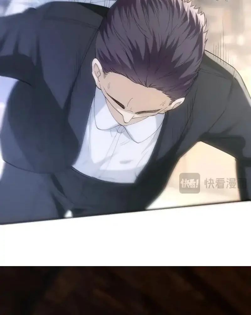 Bao Jin Wo De Xiao Majia Chapter 408 - halaman 26