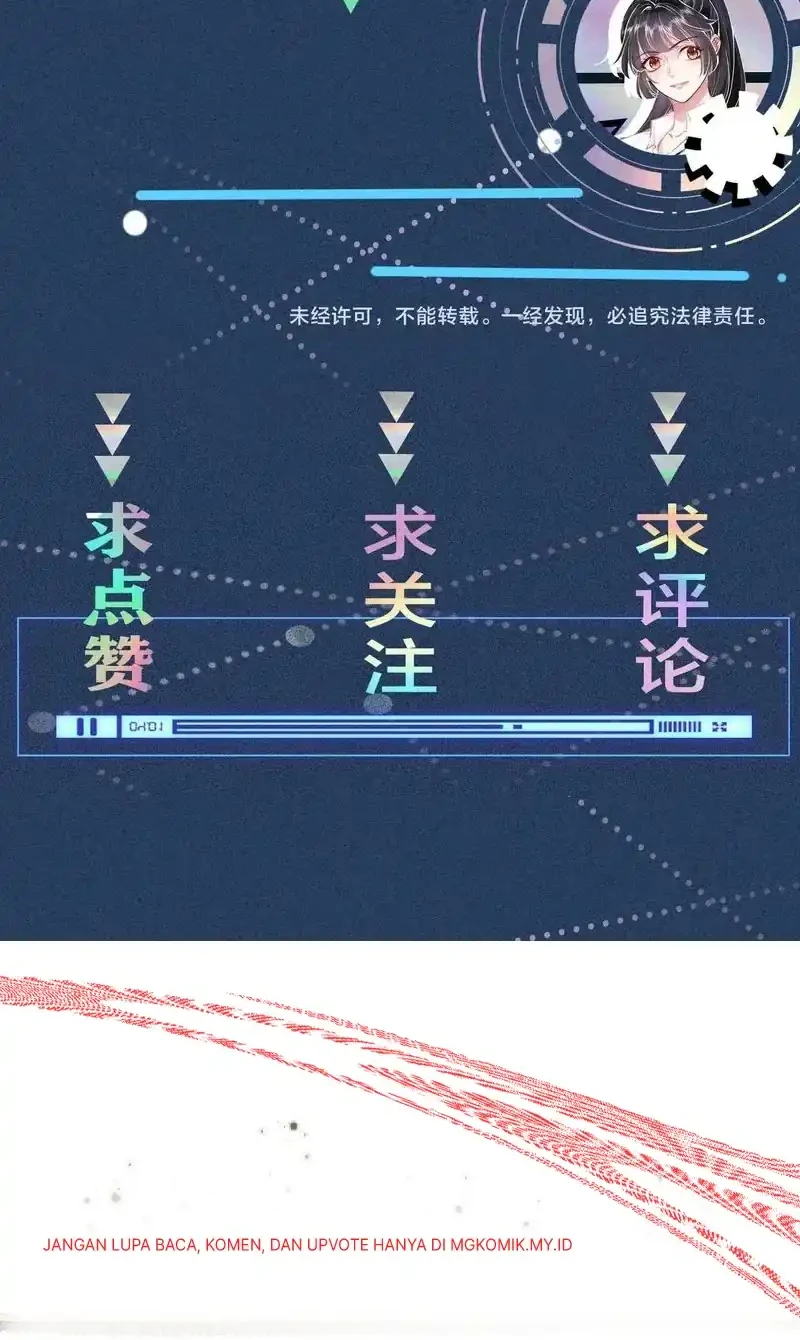 Bao Jin Wo De Xiao Majia Chapter 408 - halaman 34