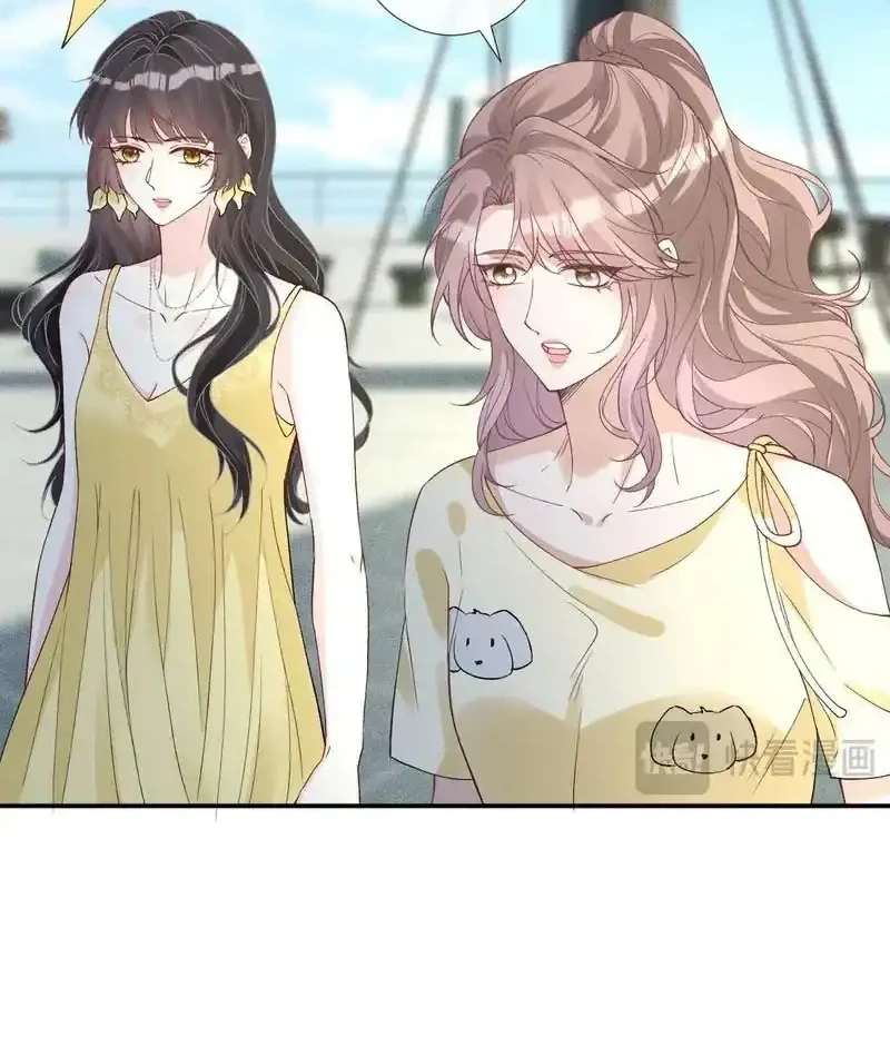 Bao Jin Wo De Xiao Majia Chapter 409 - halaman 9