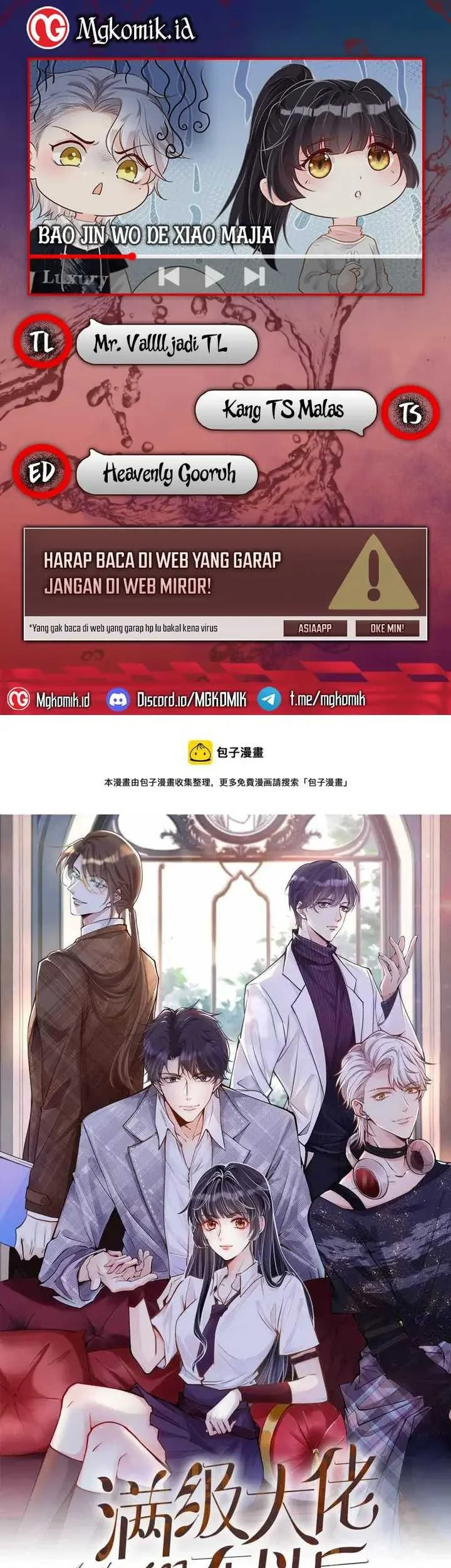 Bao Jin Wo De Xiao Majia Chapter 41 - halaman 1
