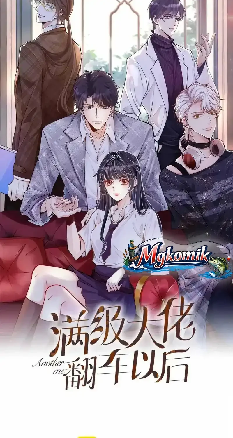 Bao Jin Wo De Xiao Majia Chapter 411 - halaman 2