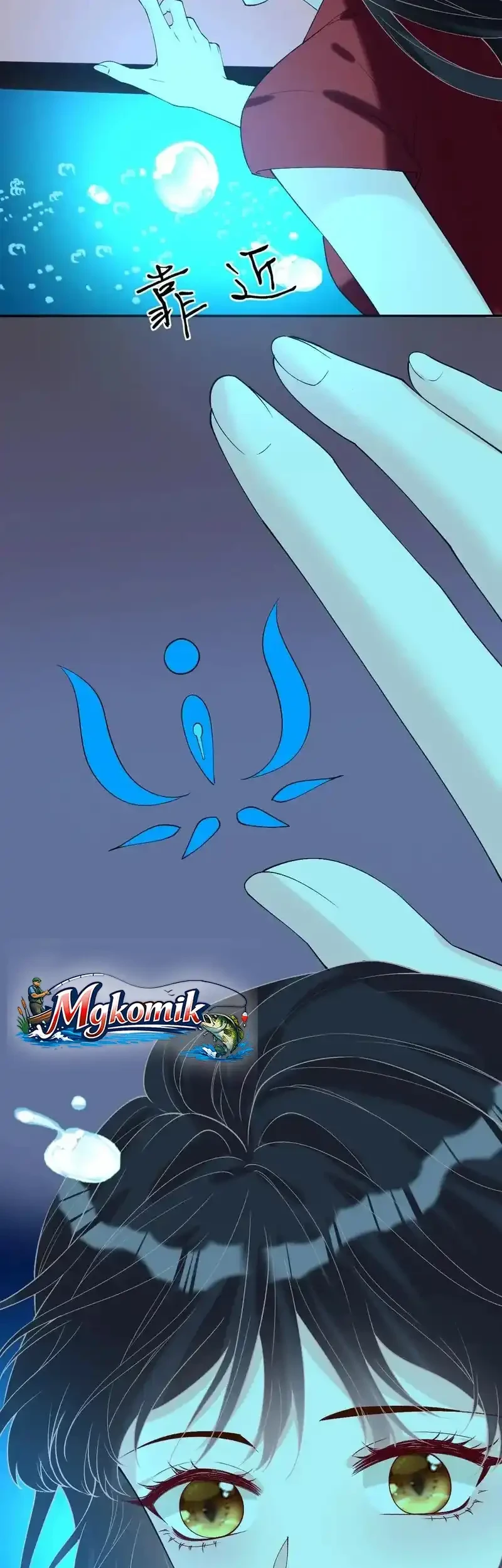 Bao Jin Wo De Xiao Majia Chapter 411 - halaman 23