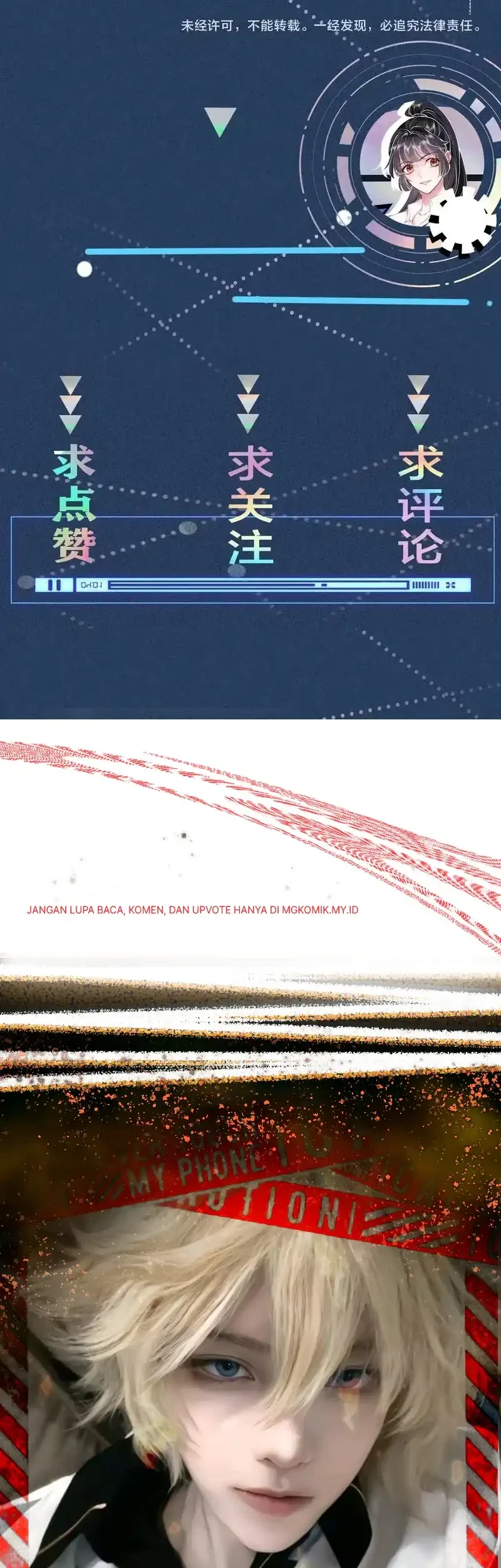 Bao Jin Wo De Xiao Majia Chapter 411 - halaman 31