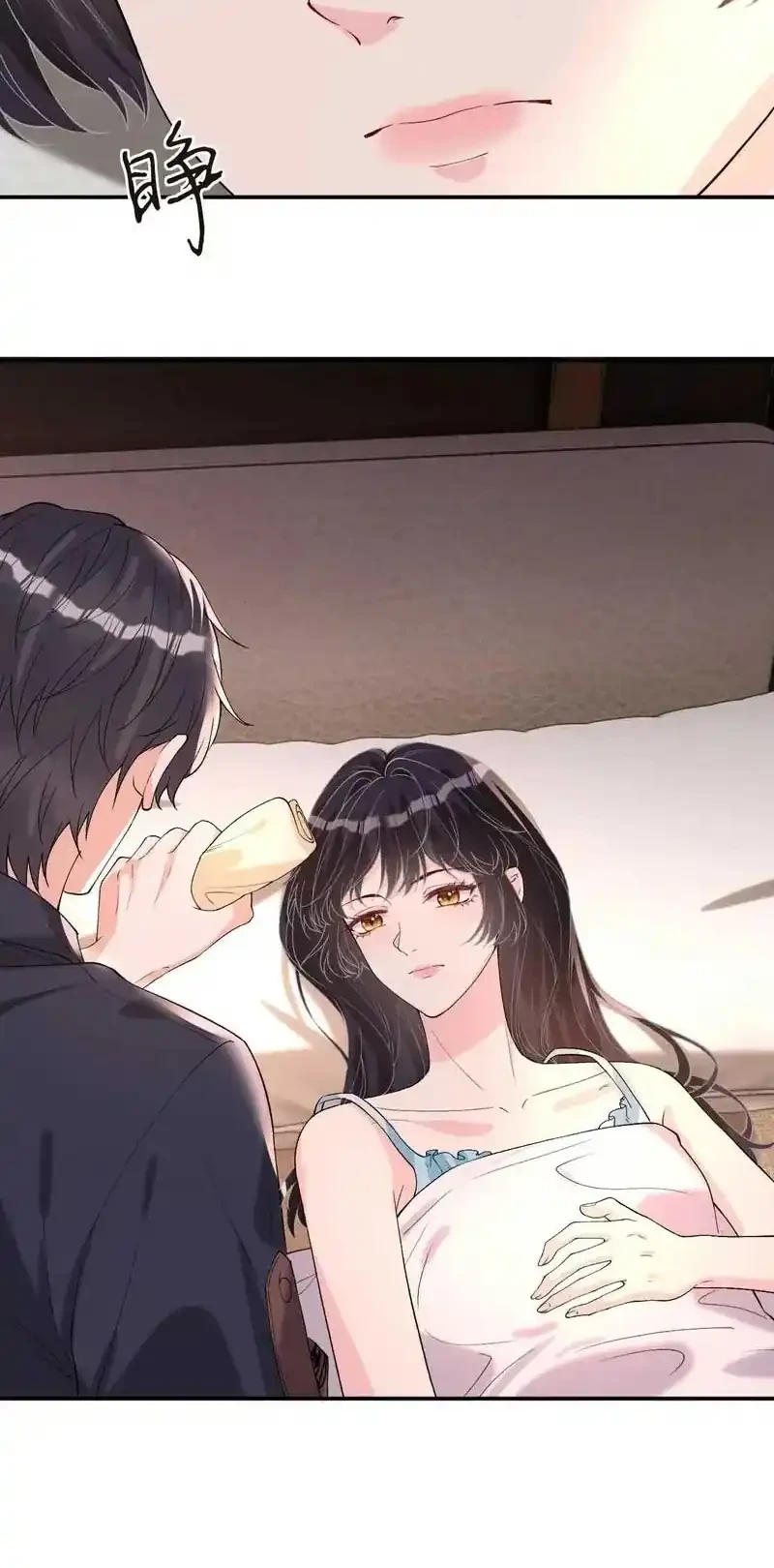 Bao Jin Wo De Xiao Majia Chapter 412 - halaman 8