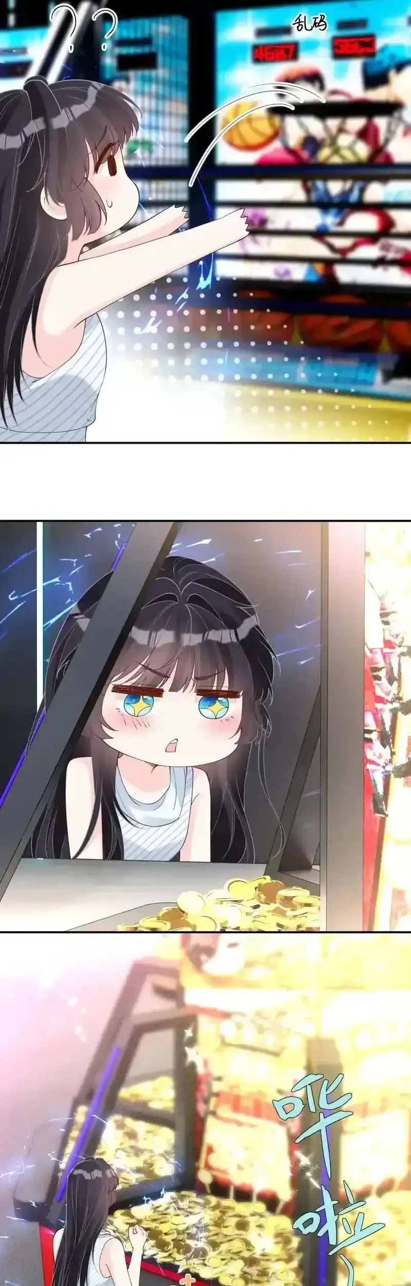 Bao Jin Wo De Xiao Majia Chapter 413 - halaman 8