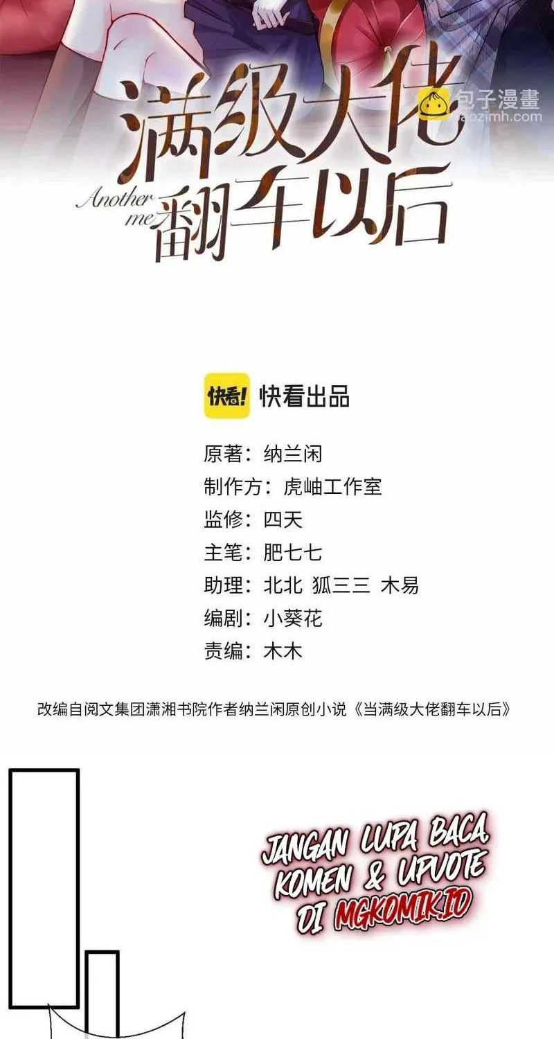 Bao Jin Wo De Xiao Majia Chapter 42 - halaman 2