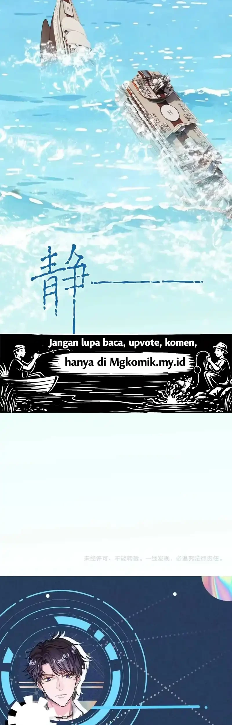 Bao Jin Wo De Xiao Majia Chapter 421 - halaman 31