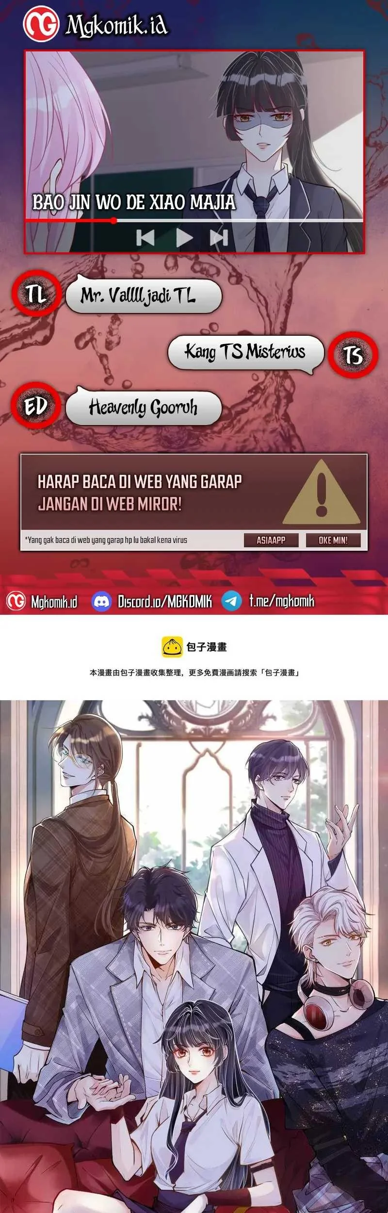 Bao Jin Wo De Xiao Majia Chapter 43 - halaman 1