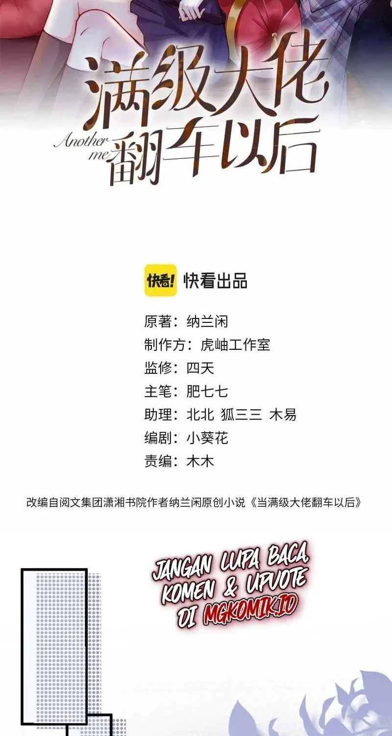 Bao Jin Wo De Xiao Majia Chapter 43 - halaman 2