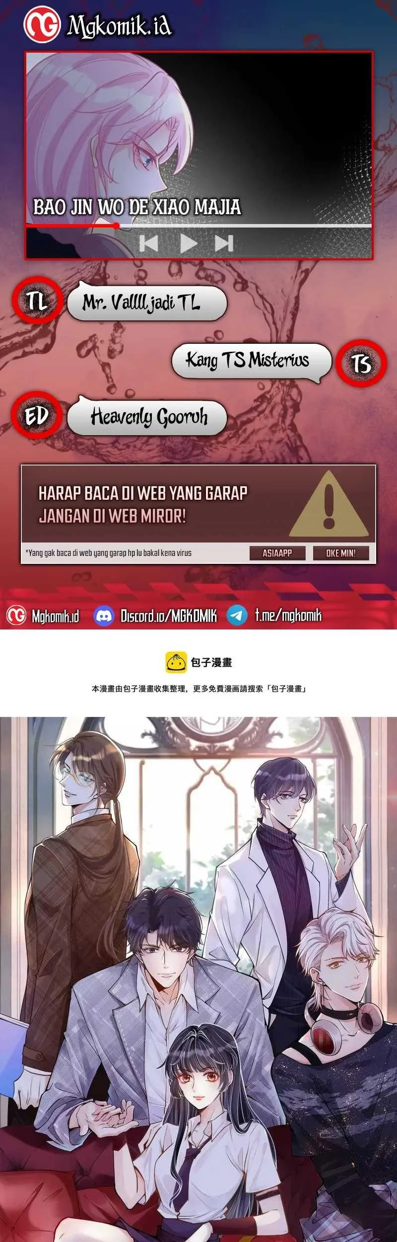 Bao Jin Wo De Xiao Majia Chapter 44 - halaman 1