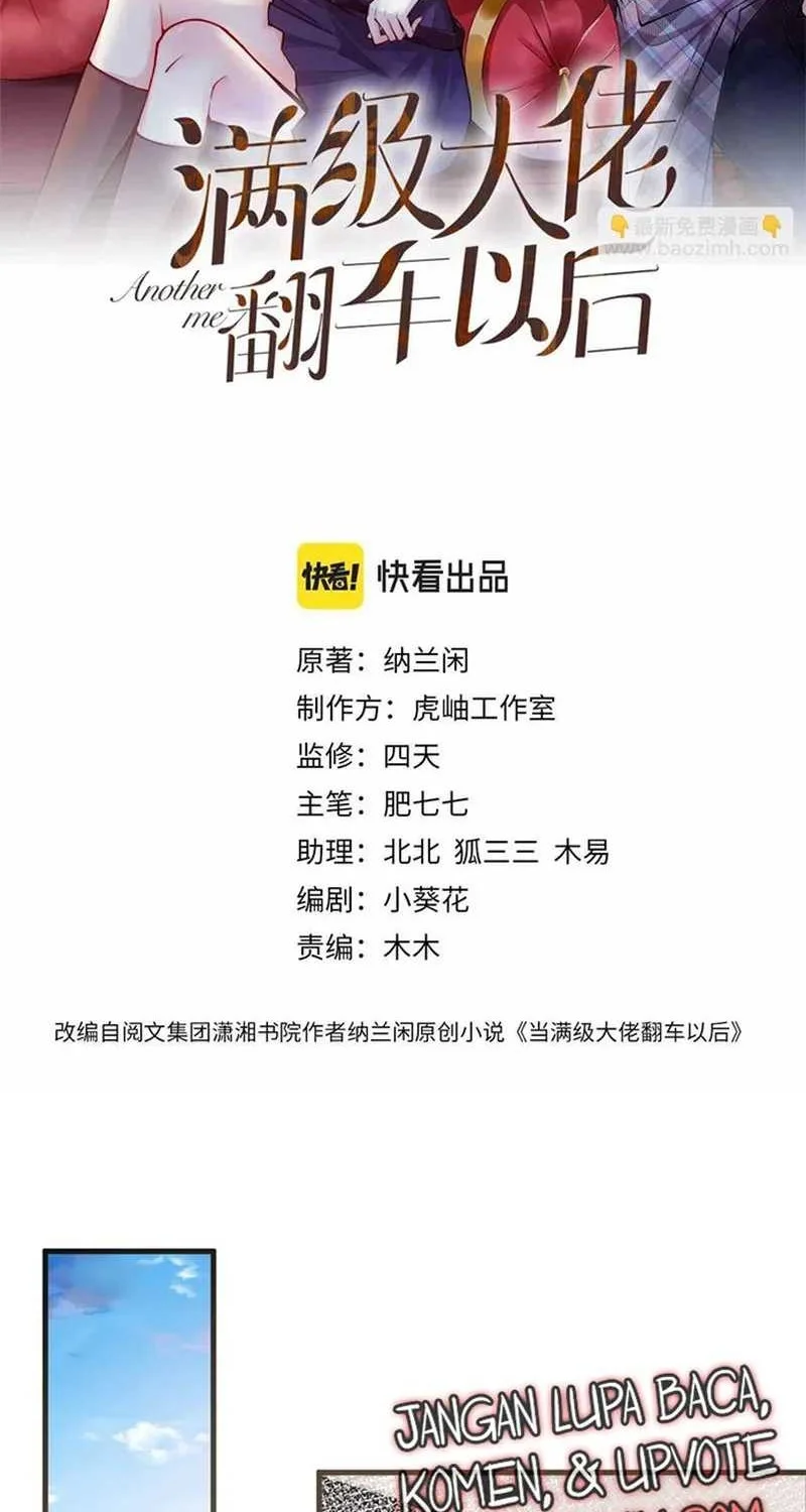 Bao Jin Wo De Xiao Majia Chapter 46 - halaman 2