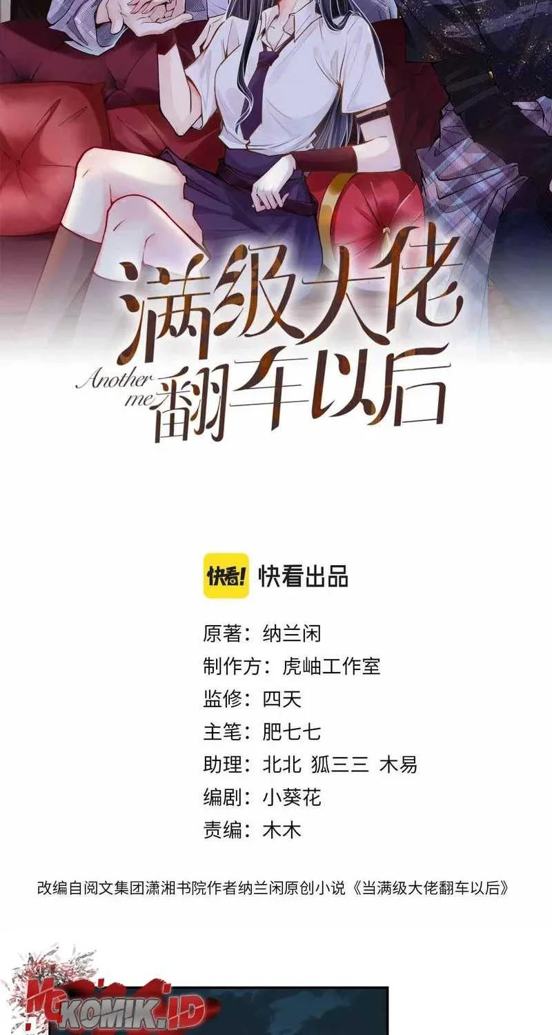 Bao Jin Wo De Xiao Majia Chapter 48 - halaman 2