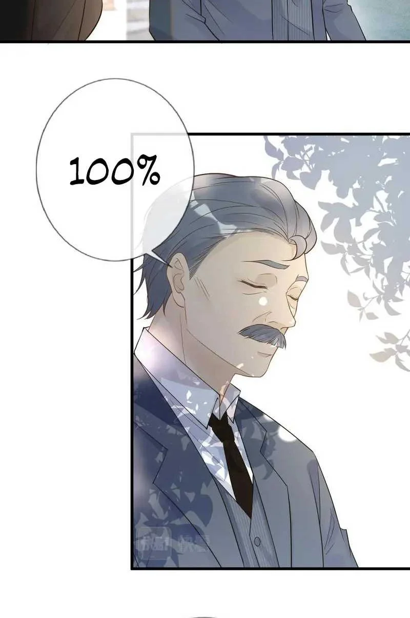 Bao Jin Wo De Xiao Majia Chapter 50 - halaman 28