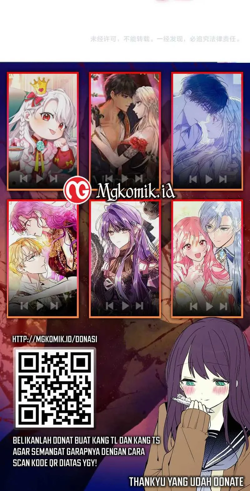 Bao Jin Wo De Xiao Majia Chapter 50 - halaman 33