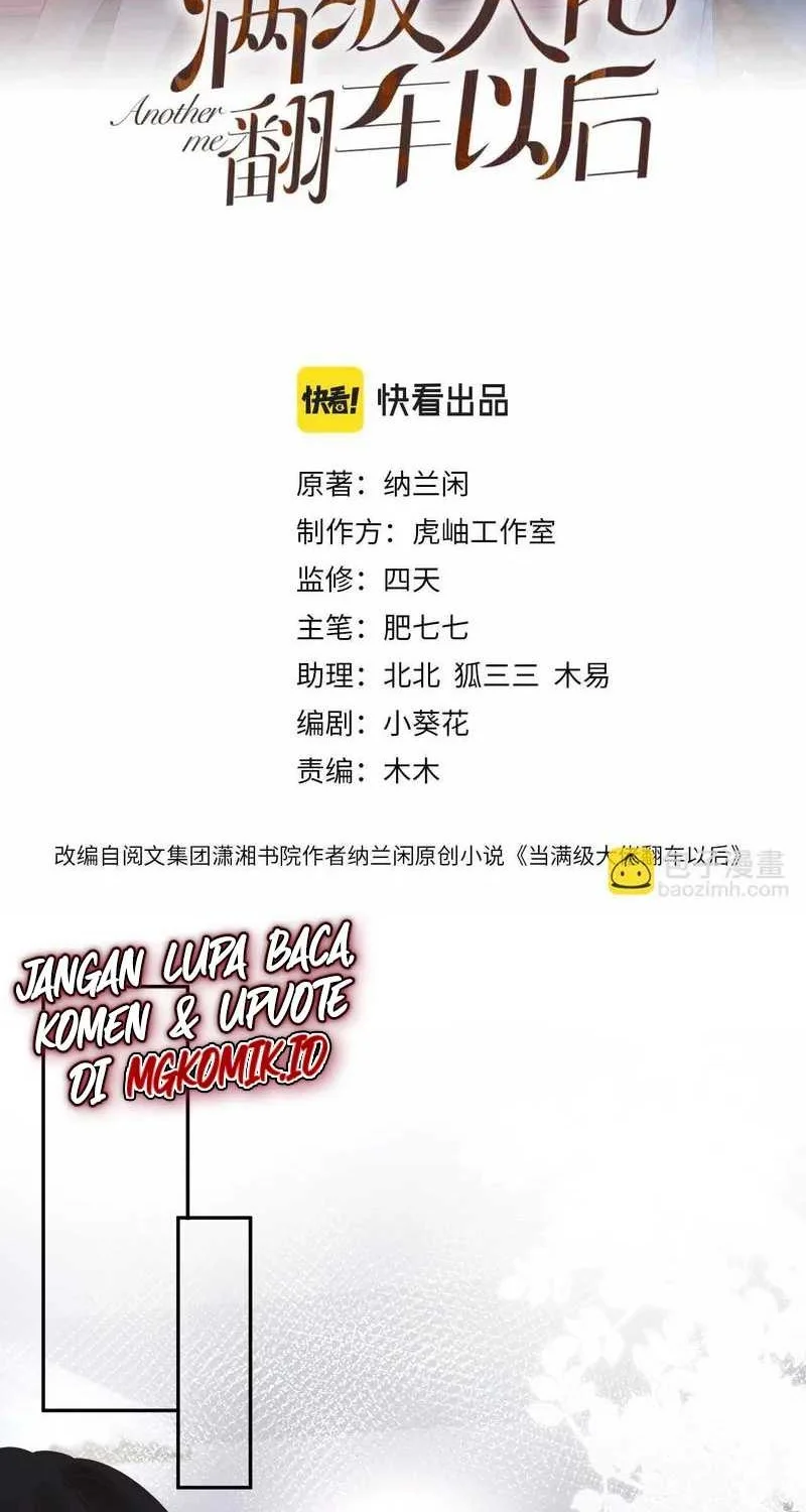 Bao Jin Wo De Xiao Majia Chapter 51 - halaman 2