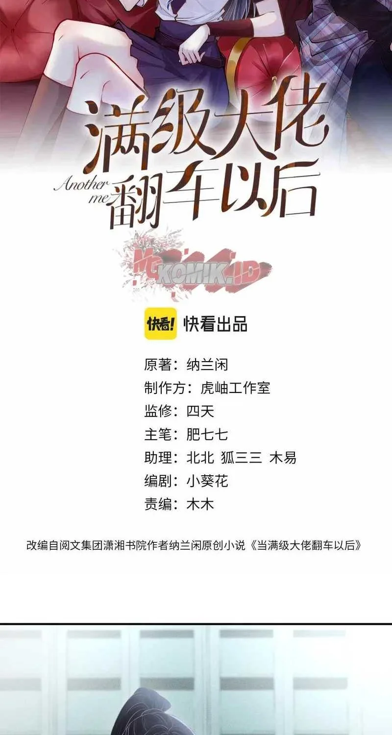Bao Jin Wo De Xiao Majia Chapter 52 - halaman 2