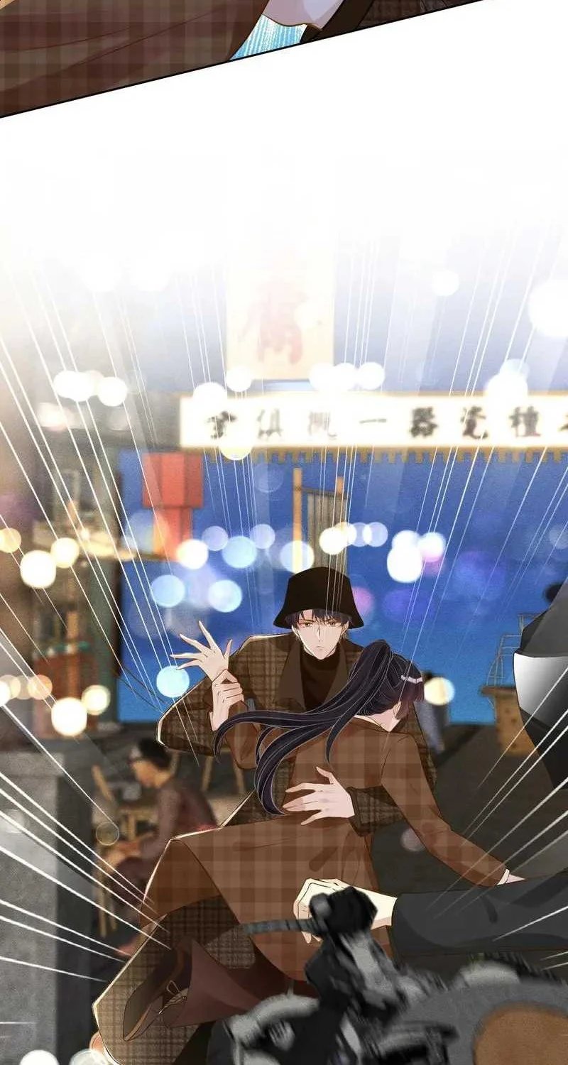 Bao Jin Wo De Xiao Majia Chapter 52 - halaman 30