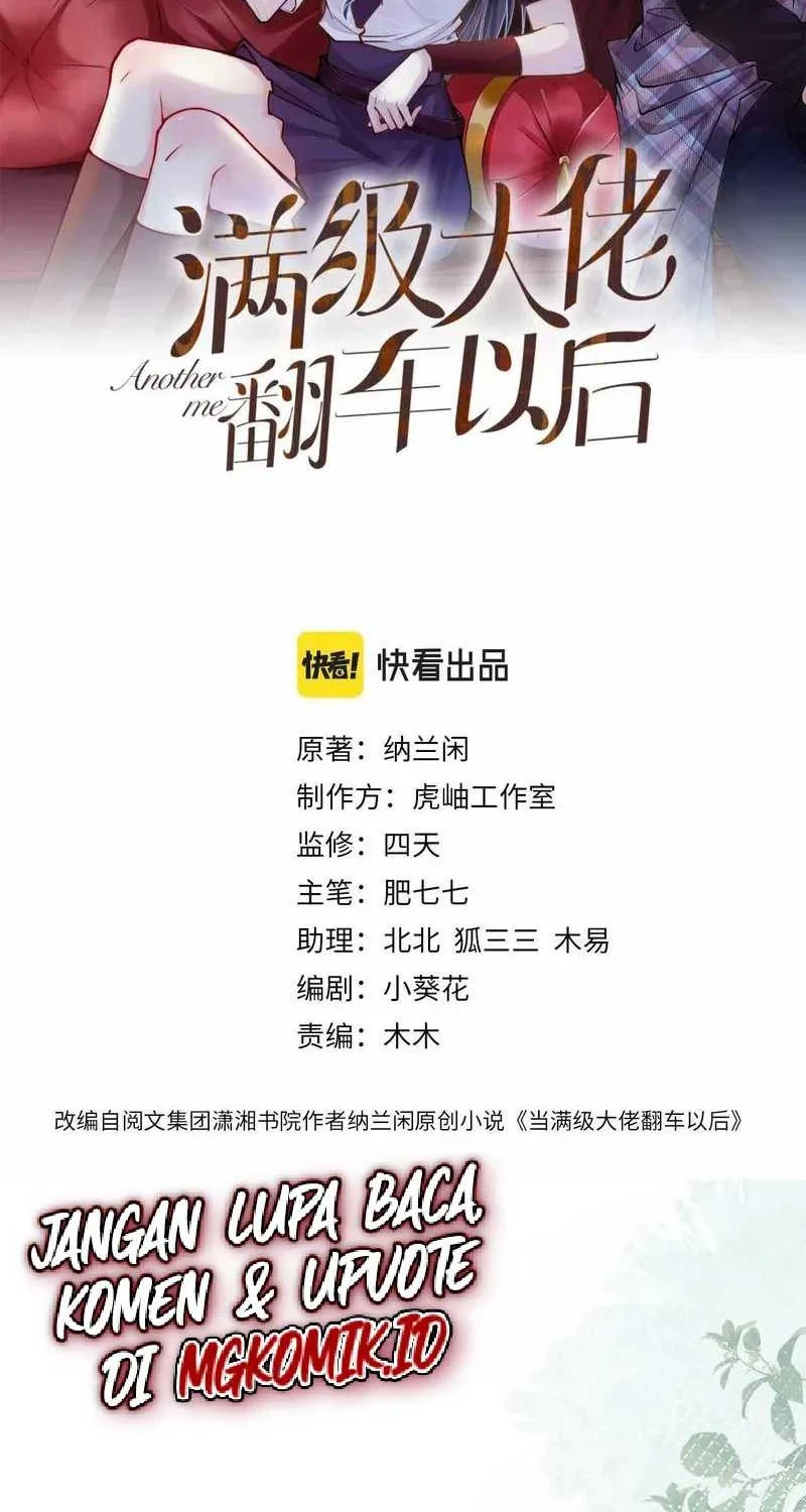 Bao Jin Wo De Xiao Majia Chapter 55 - halaman 2