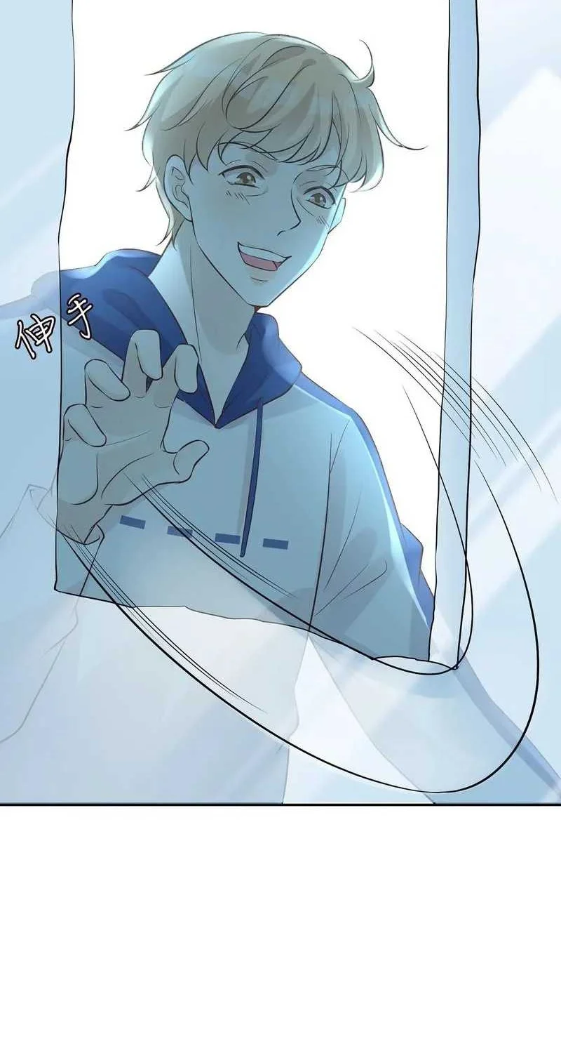 Bao Jin Wo De Xiao Majia Chapter 56 - halaman 26