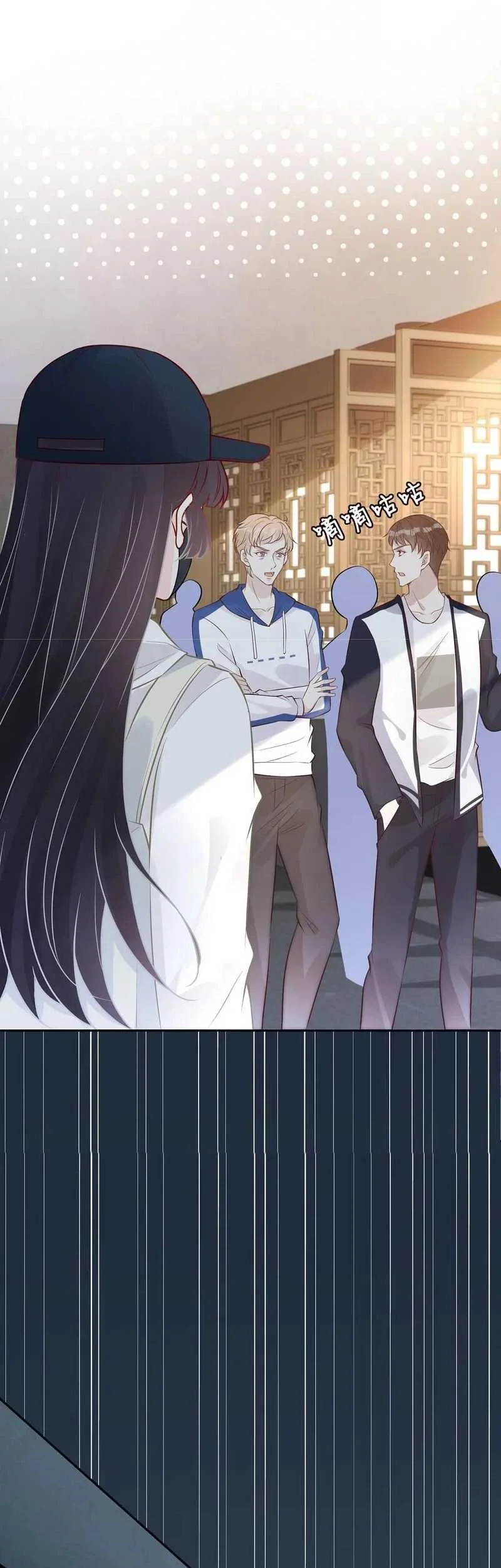 Bao Jin Wo De Xiao Majia Chapter 56 - halaman 5
