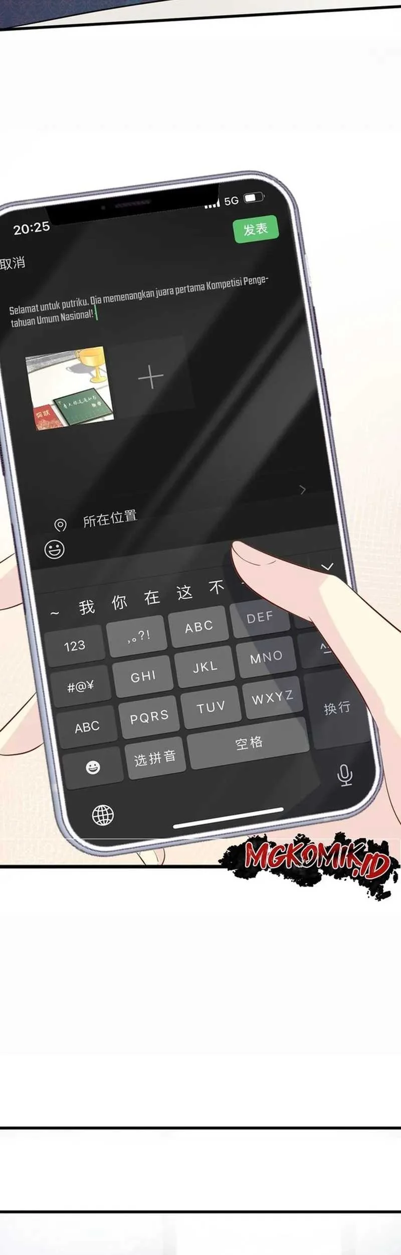 Bao Jin Wo De Xiao Majia Chapter 58 - halaman 19