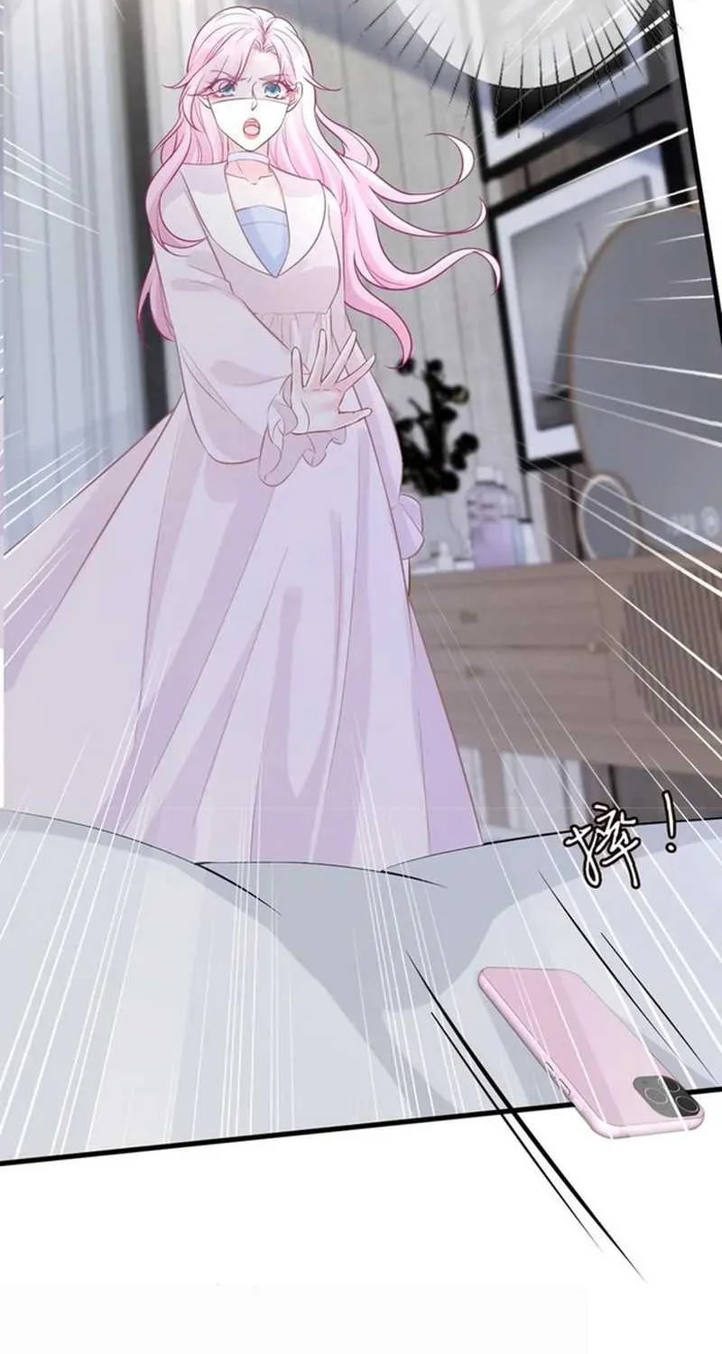 Bao Jin Wo De Xiao Majia Chapter 58 - halaman 24