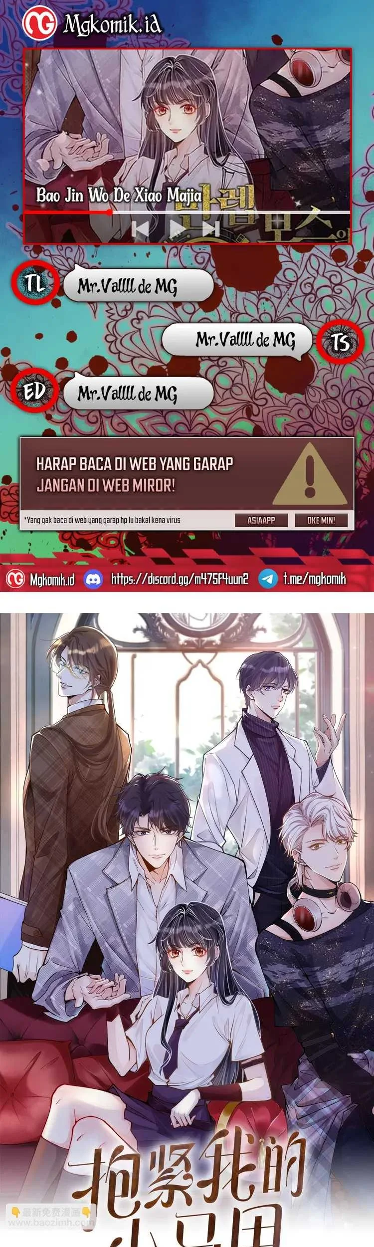 Bao Jin Wo De Xiao Majia Chapter 6 - halaman 1