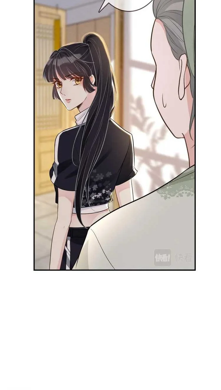 Bao Jin Wo De Xiao Majia Chapter 6 - halaman 17
