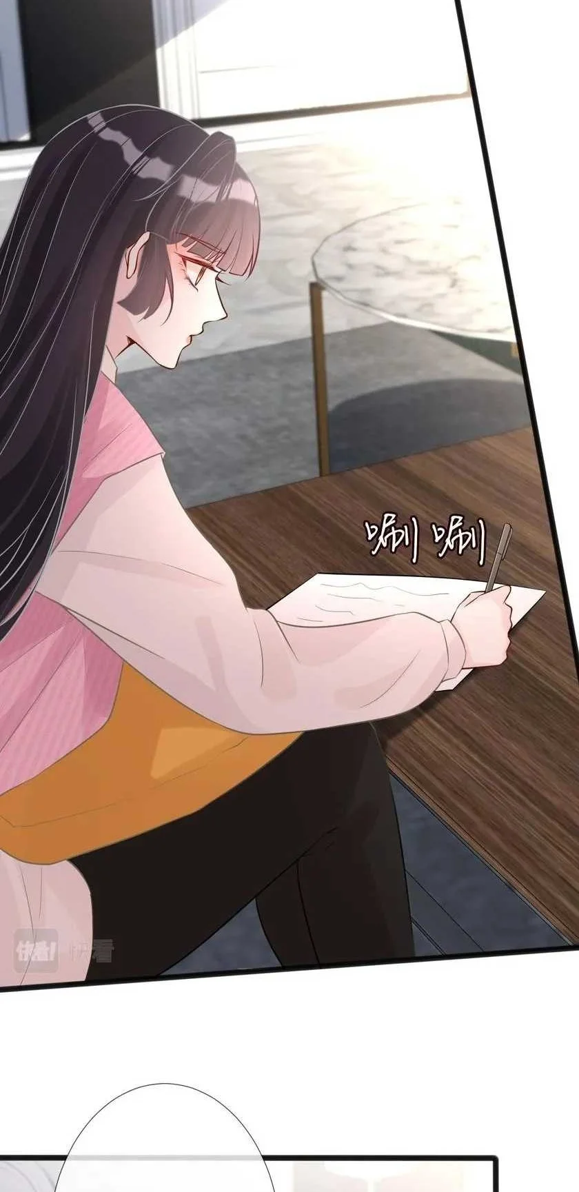 Bao Jin Wo De Xiao Majia Chapter 61 - halaman 30