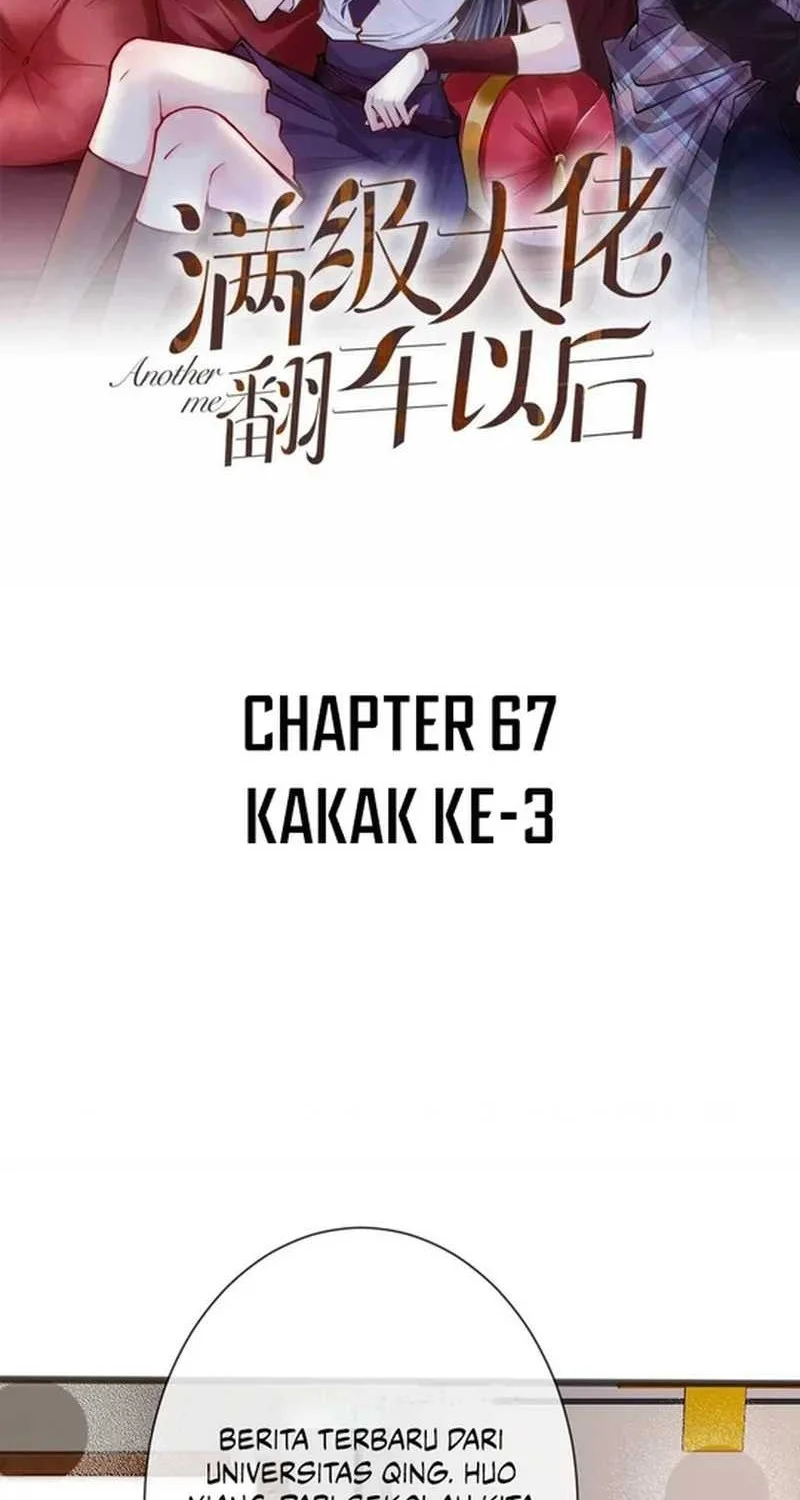 Bao Jin Wo De Xiao Majia Chapter 67 - halaman 2