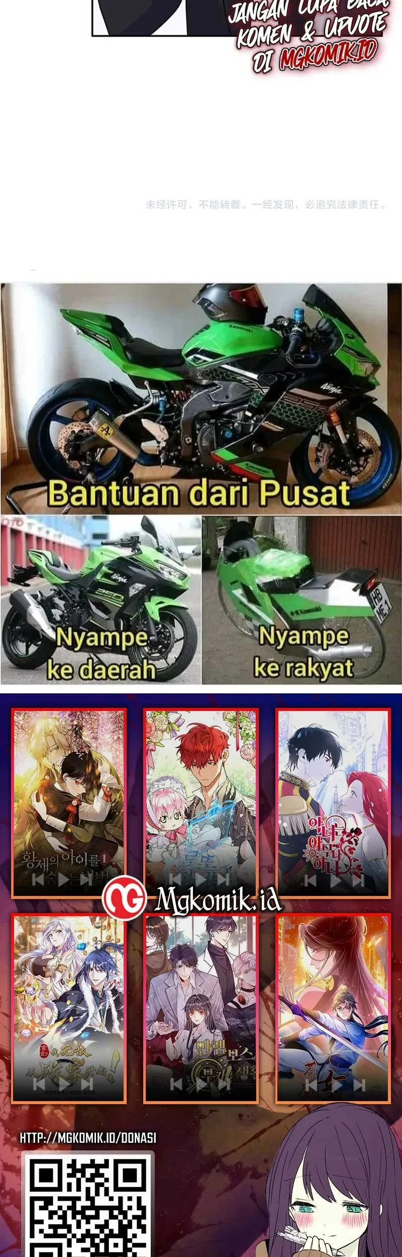 Bao Jin Wo De Xiao Majia Chapter 68 - halaman 27